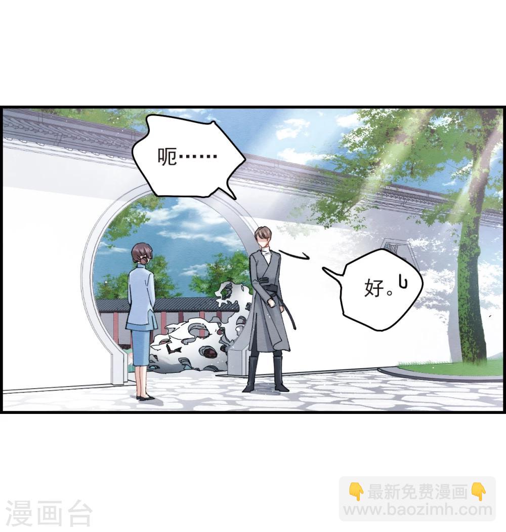 第8话2 误会-第18话