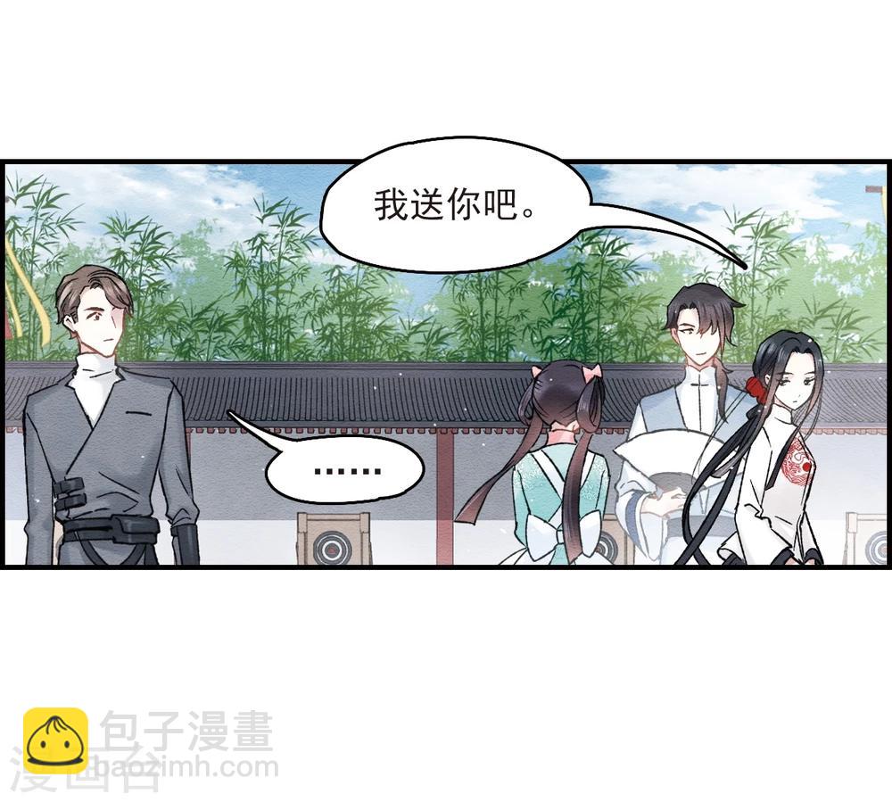 第8话2 误会-第18话