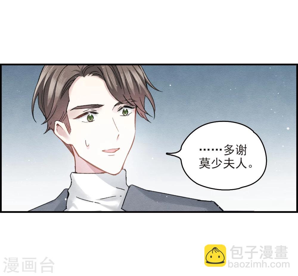 第8话2 误会-第18话