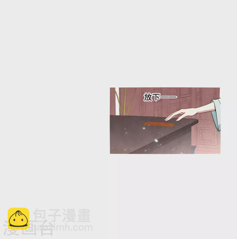 第2季7话2 迷境-第172话