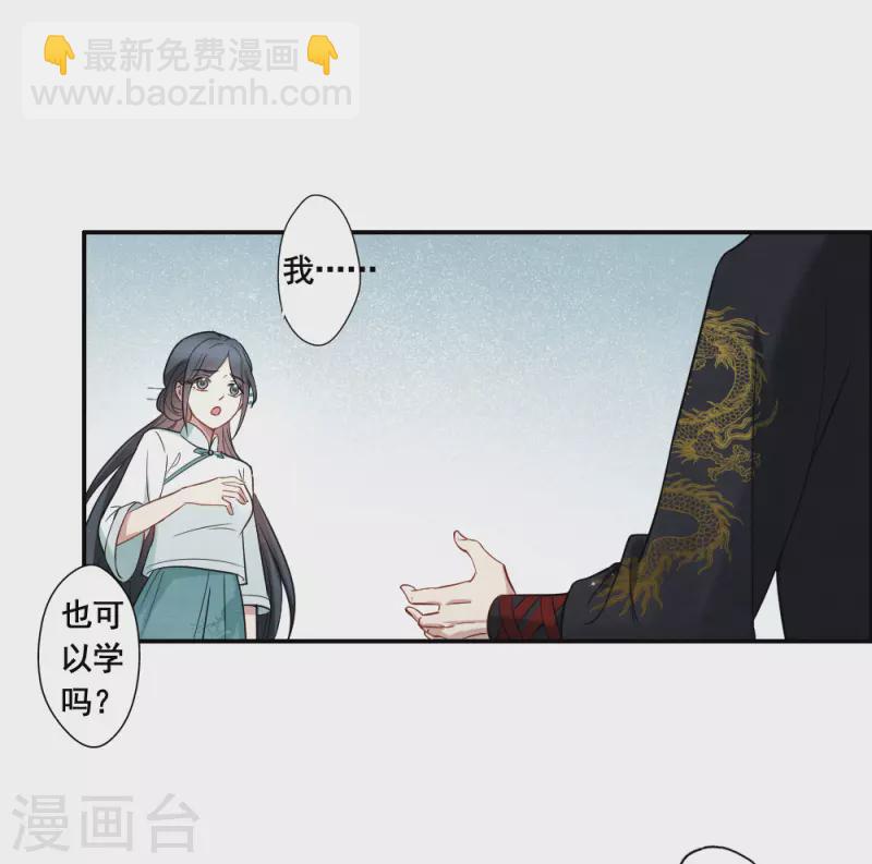 第2季7话2 迷境-第172话
