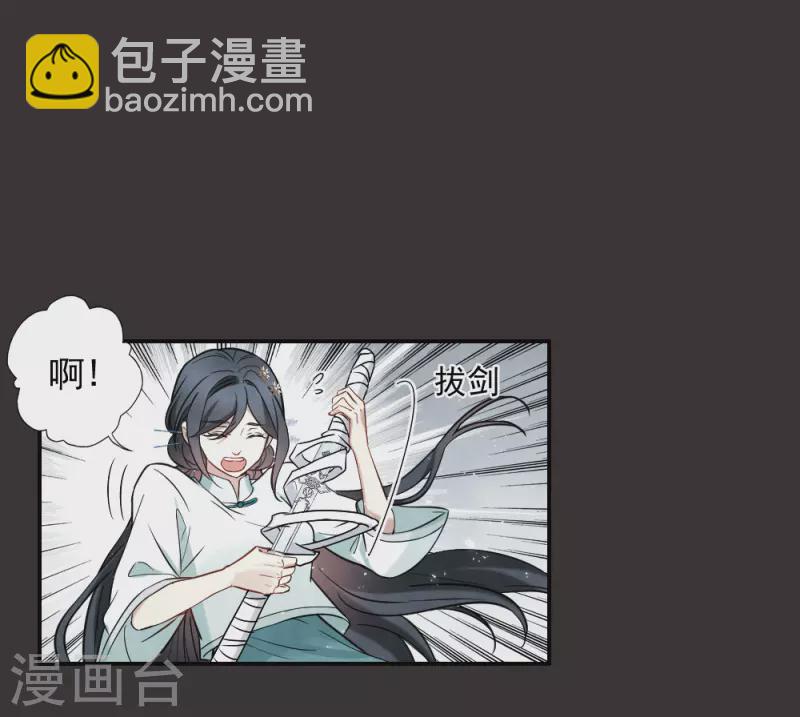 第2季8话2 失守-第176话