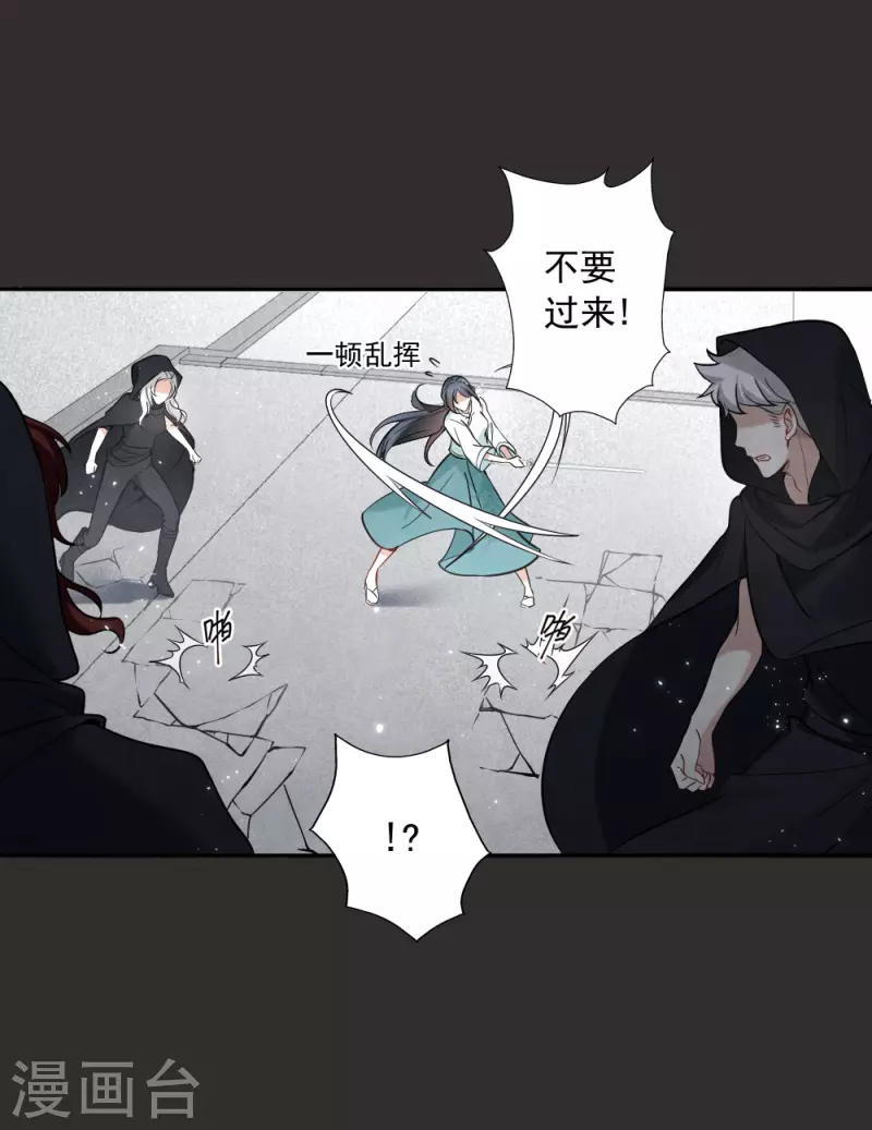 第2季8话2 失守-第176话
