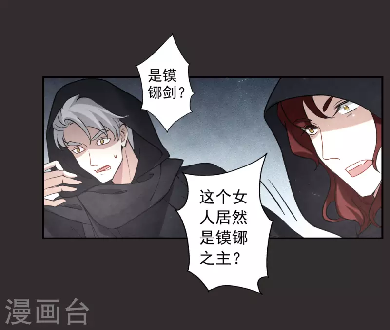 第2季8话2 失守-第176话