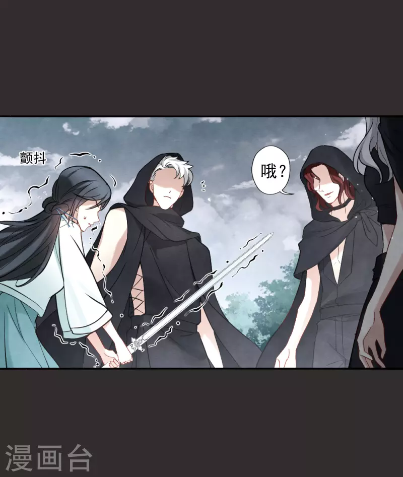 第2季8话2 失守-第176话