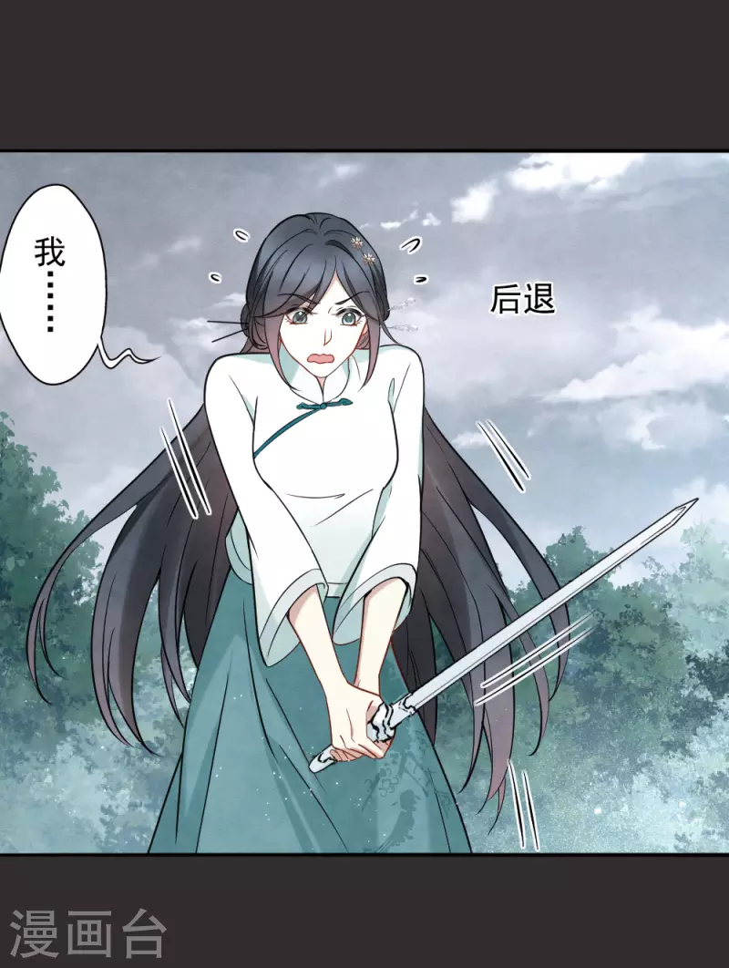 第2季8话2 失守-第176话