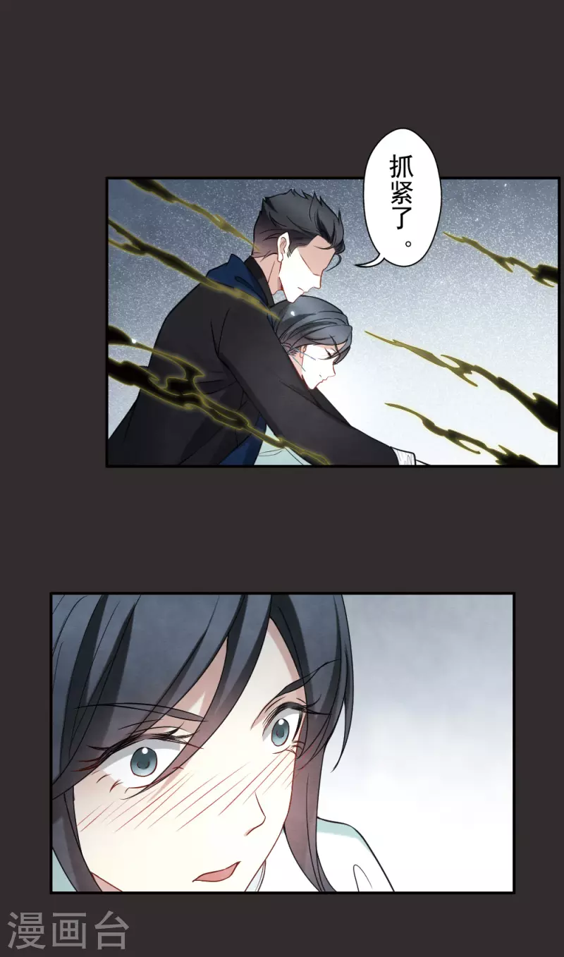 第2季8话2 失守-第176话