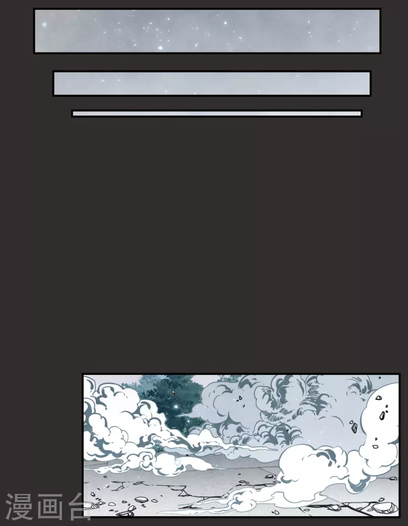 第2季8话2 失守-第176话