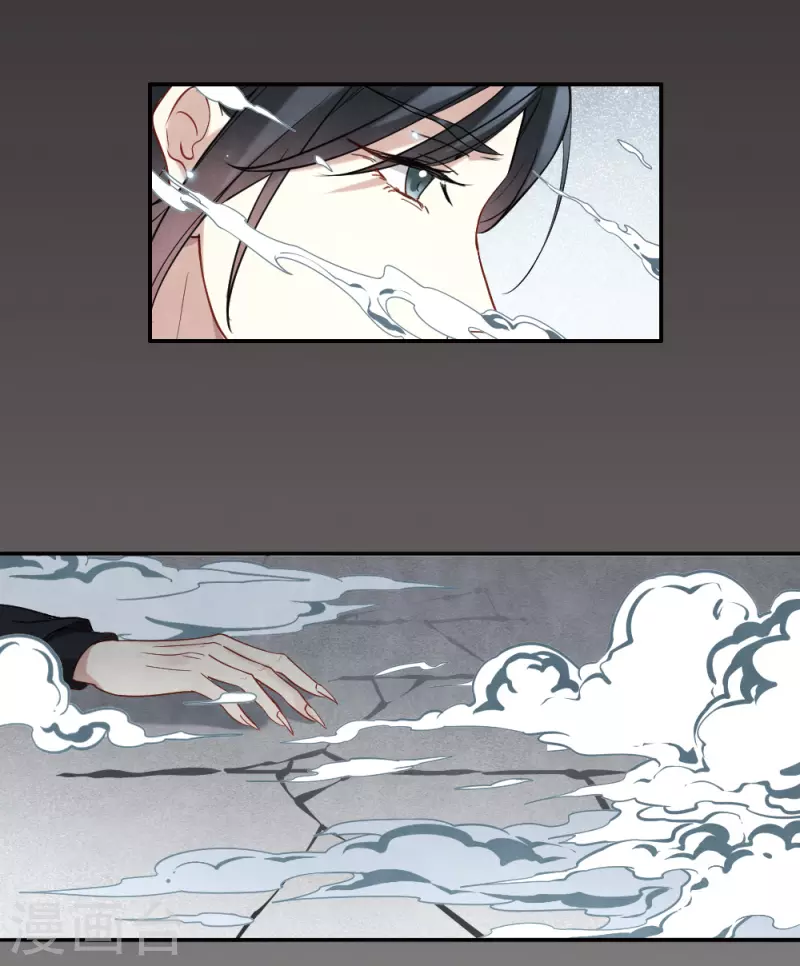 第2季8话2 失守-第176话