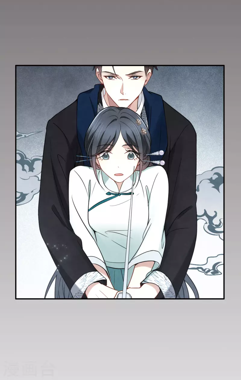 第2季8话2 失守-第176话