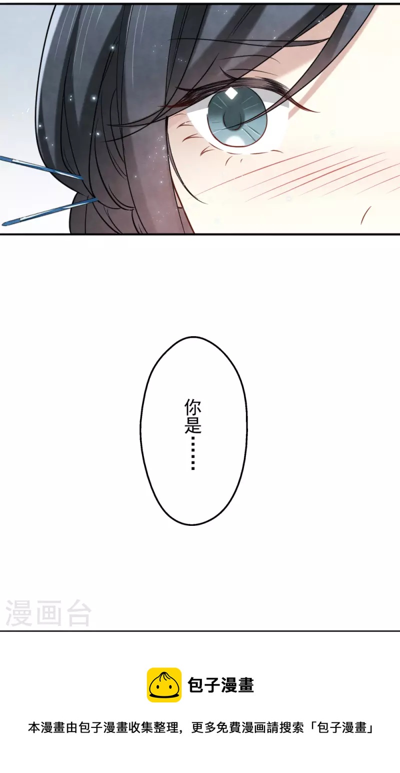 第2季8话2 失守-第176话