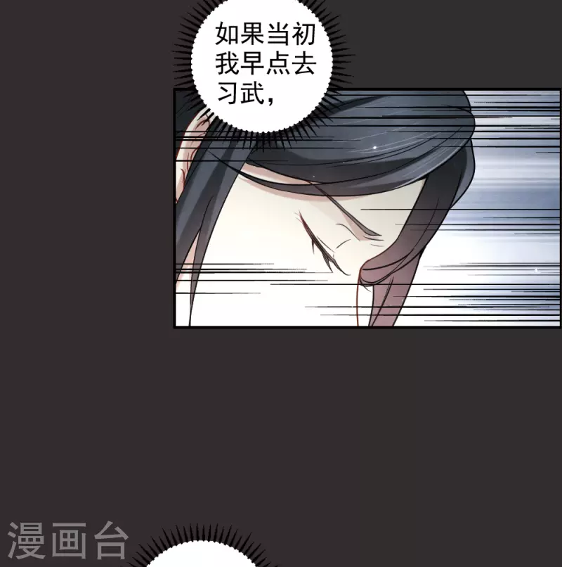 第2季8话2 失守-第176话