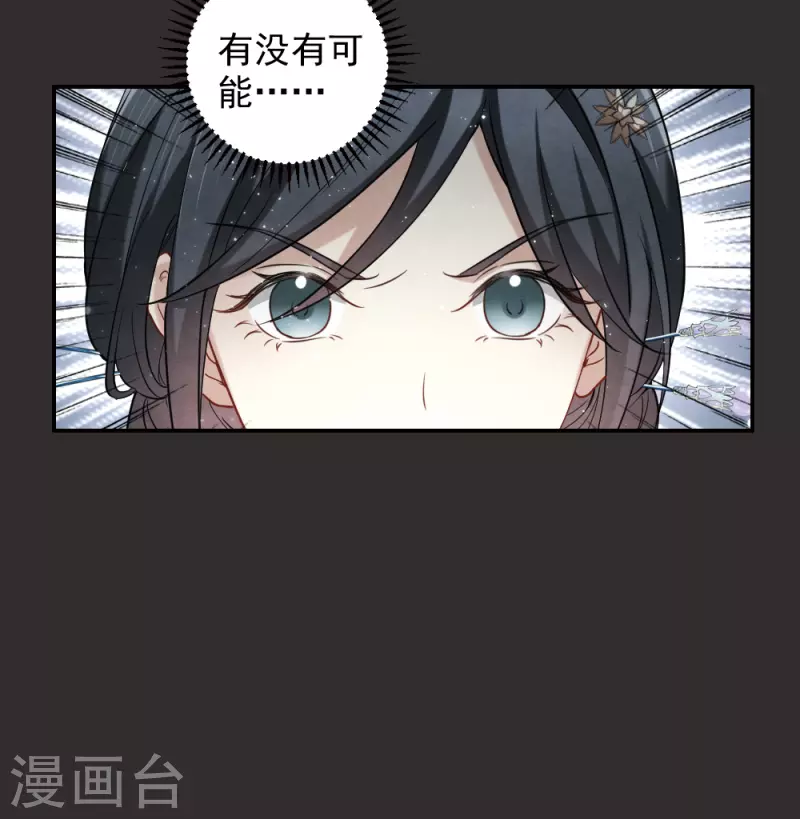 第2季8话2 失守-第176话