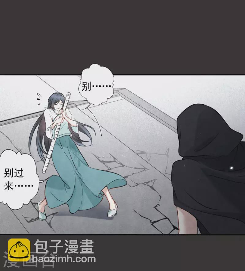 第2季8话2 失守-第176话