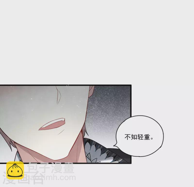 第2季8话4 失守-第178话