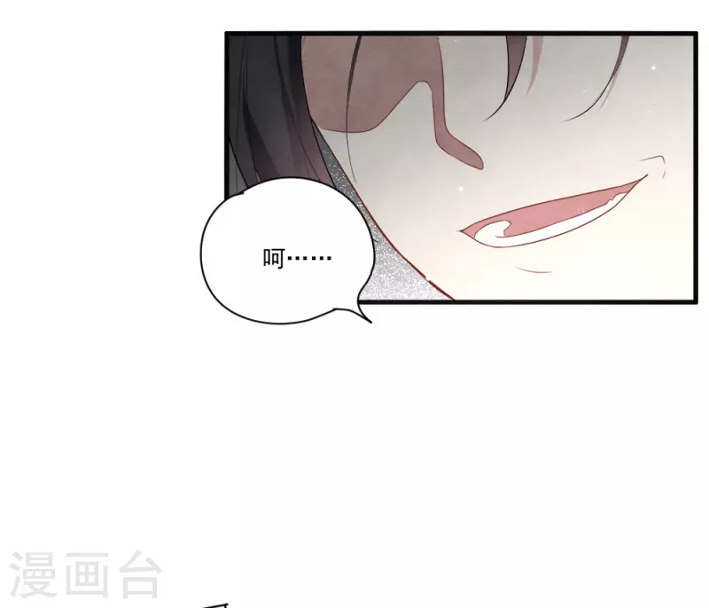 第2季8话4 失守-第178话