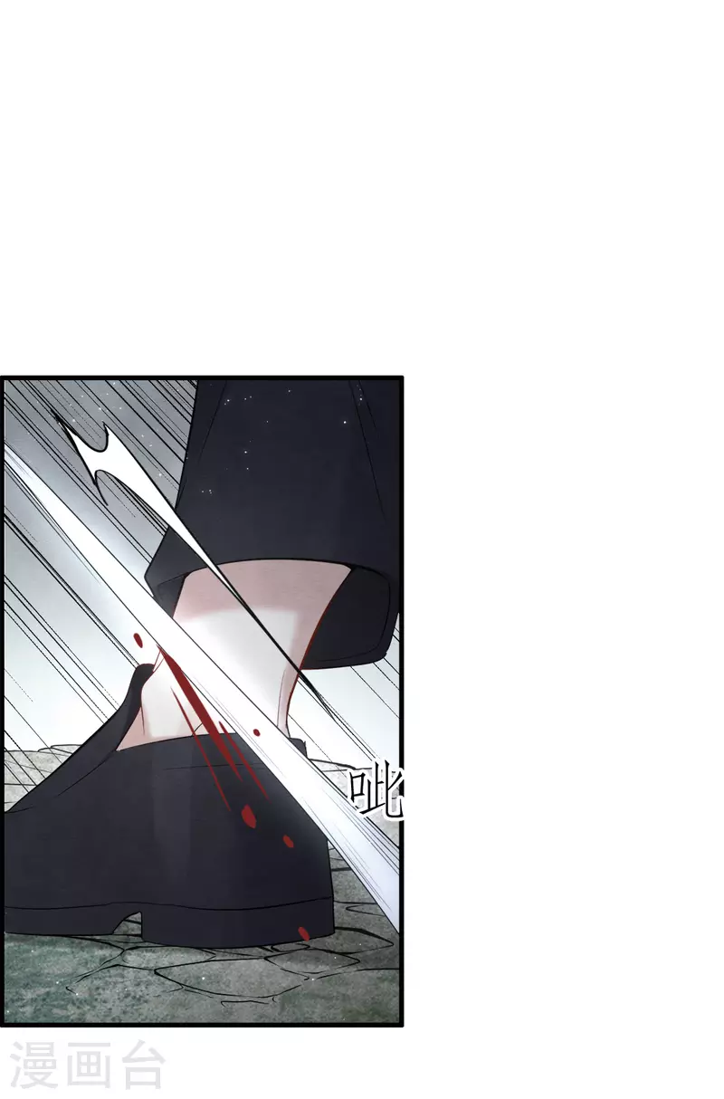 第2季8话4 失守-第178话