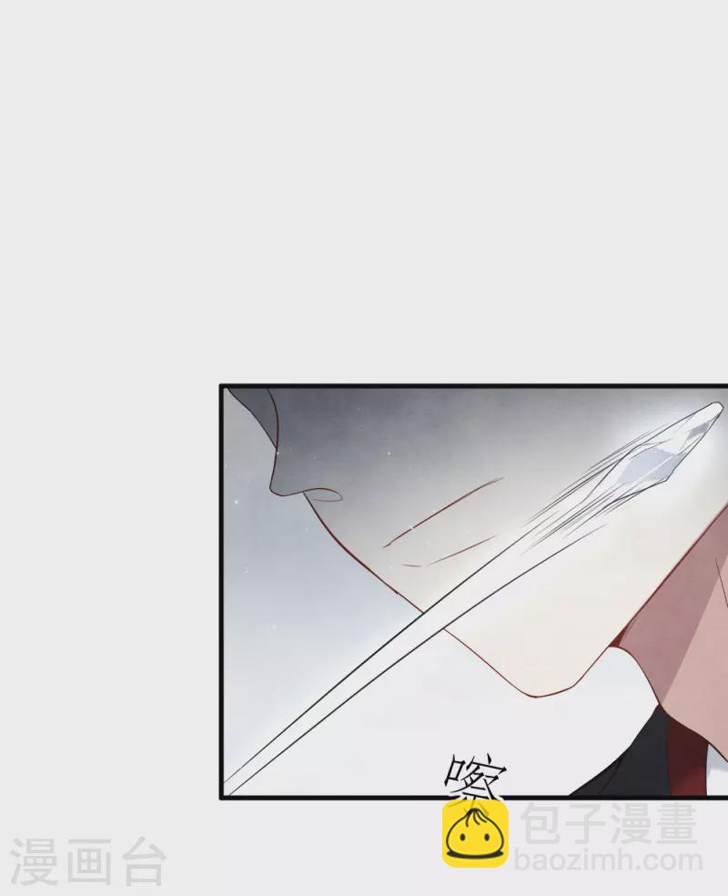 第2季8话4 失守-第178话