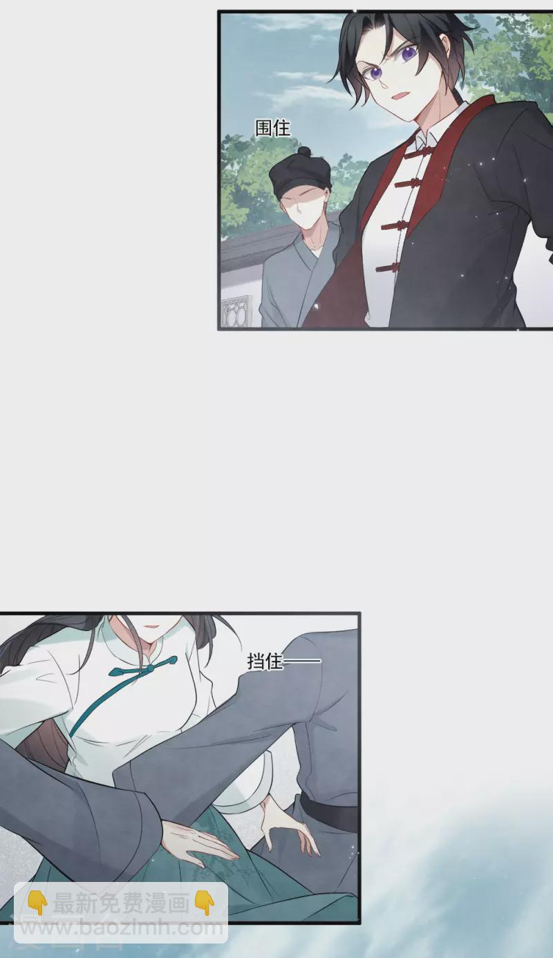 第2季8话4 失守-第178话