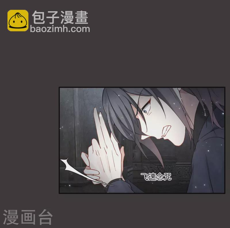 第2季9话1 逃难-第180话