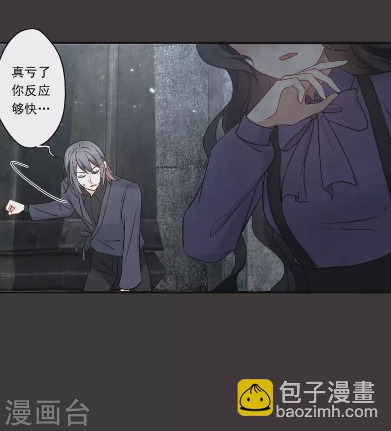 第2季9话1 逃难-第180话