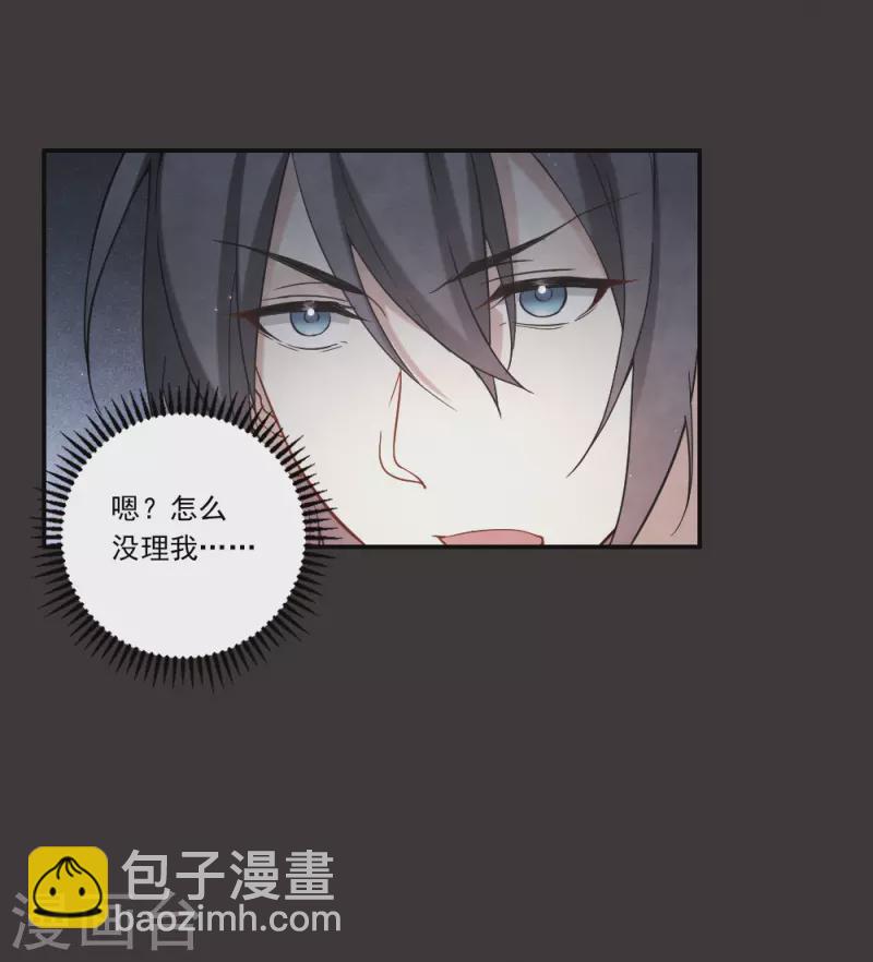 第2季9话1 逃难-第180话