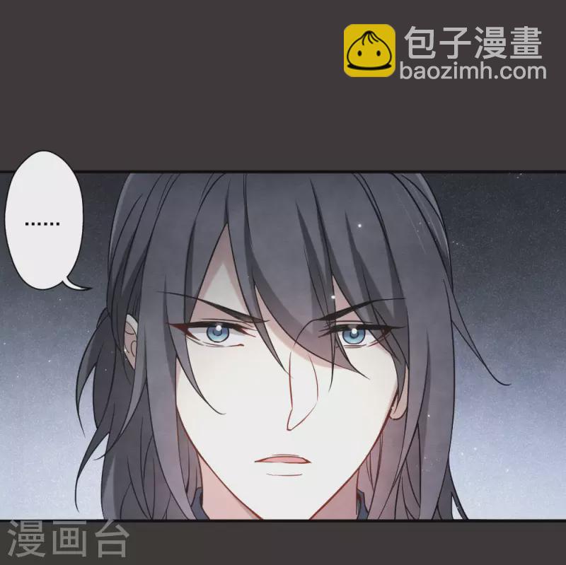 第2季9话1 逃难-第180话