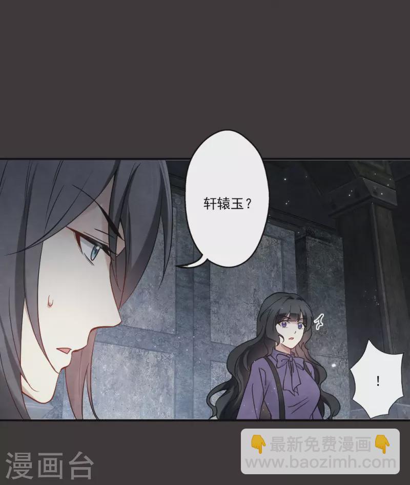 第2季9话1 逃难-第180话