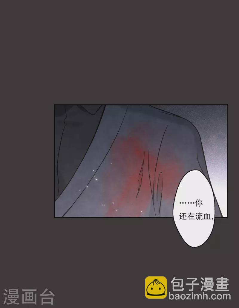 第2季9话1 逃难-第180话