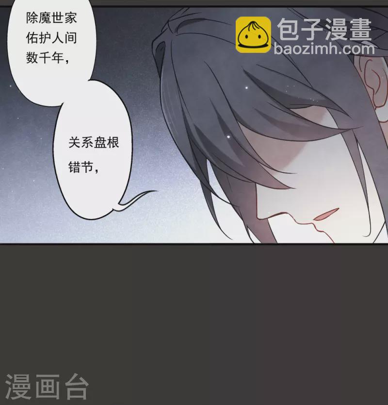 第2季9话1 逃难-第180话
