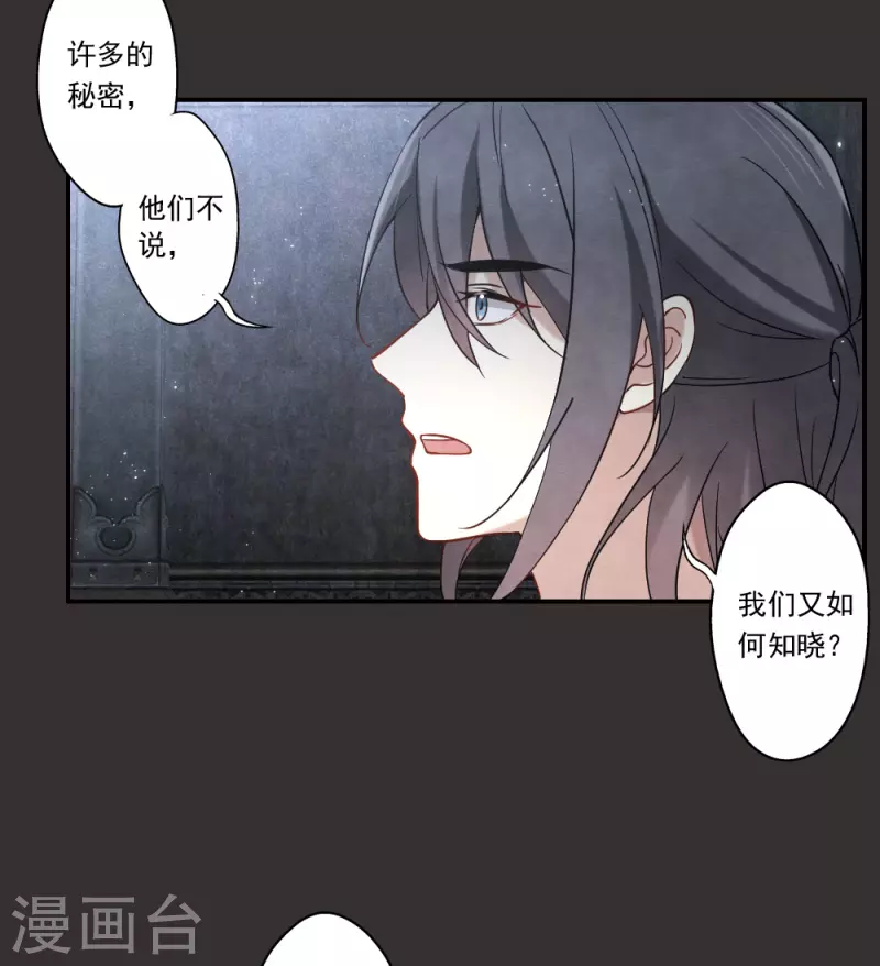 第2季9话1 逃难-第180话