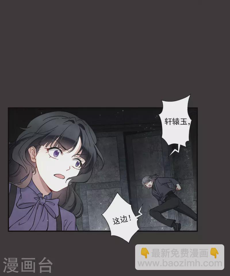 第2季9话1 逃难-第180话