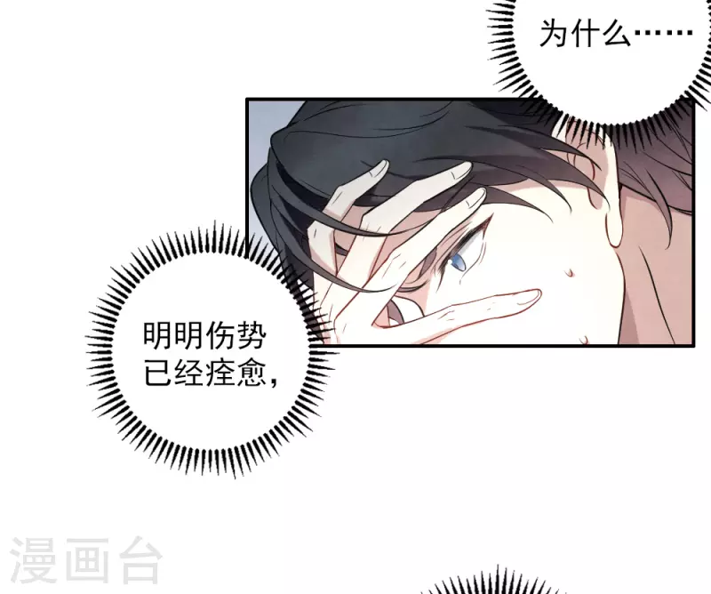 第2季10话1 营救-第182话