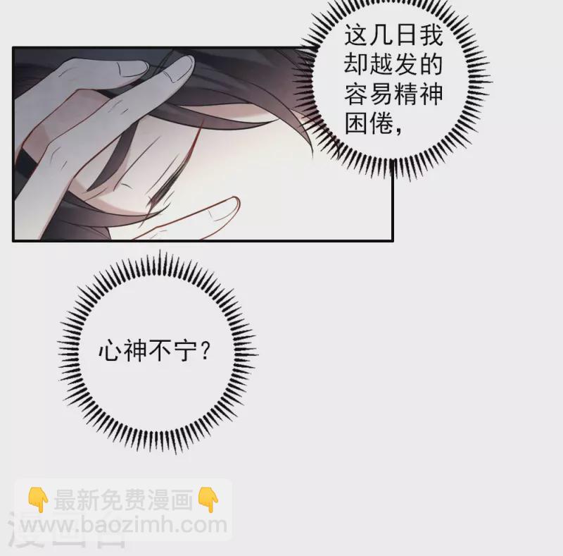 第2季10话1 营救-第182话