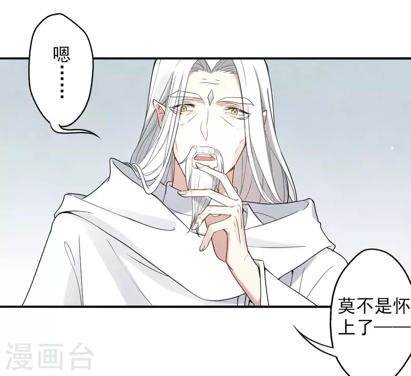 第2季10话1 营救-第182话