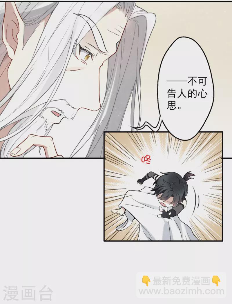 第2季10话1 营救-第182话