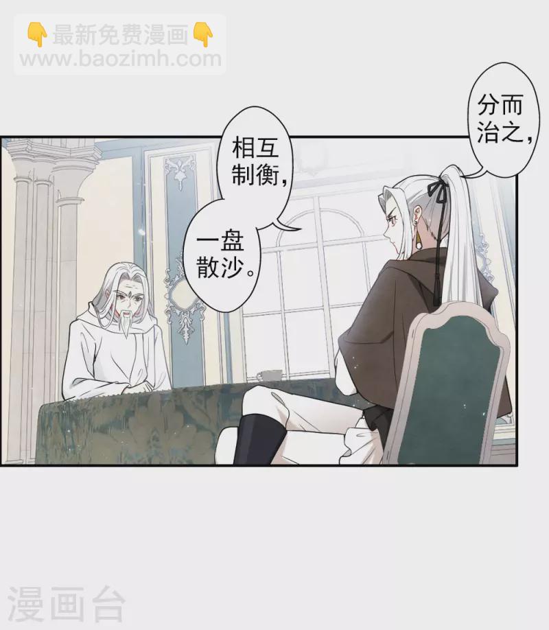 第2季10话1 营救-第182话