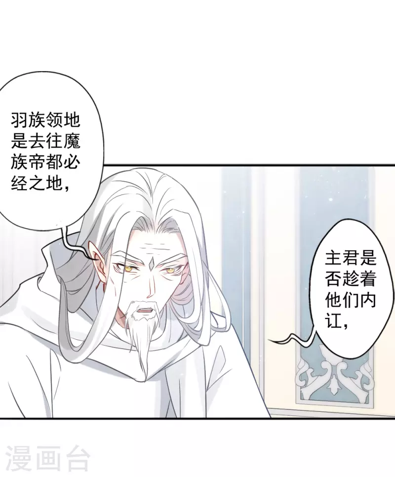 第2季10话1 营救-第182话