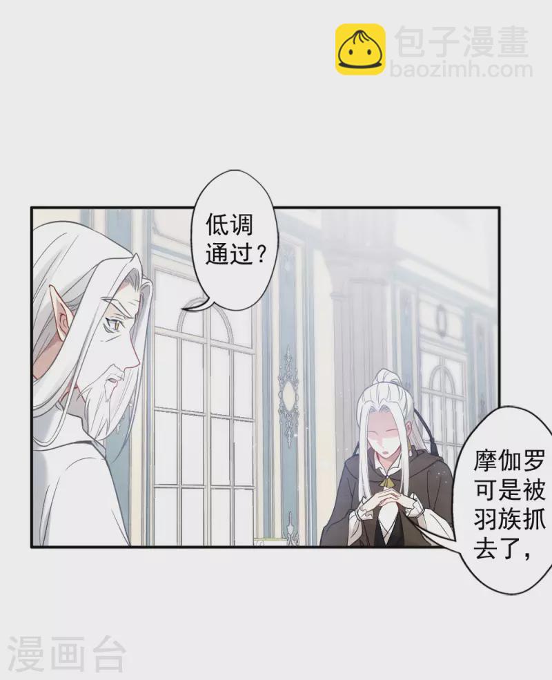 第2季10话1 营救-第182话
