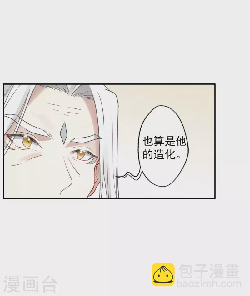 第2季10话1 营救-第182话