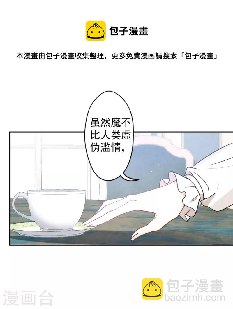 第2季10话1 营救-第182话