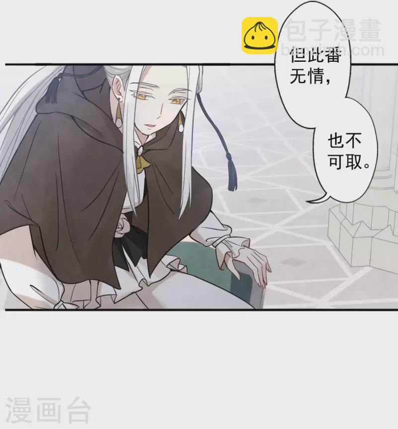 第2季10话1 营救-第182话