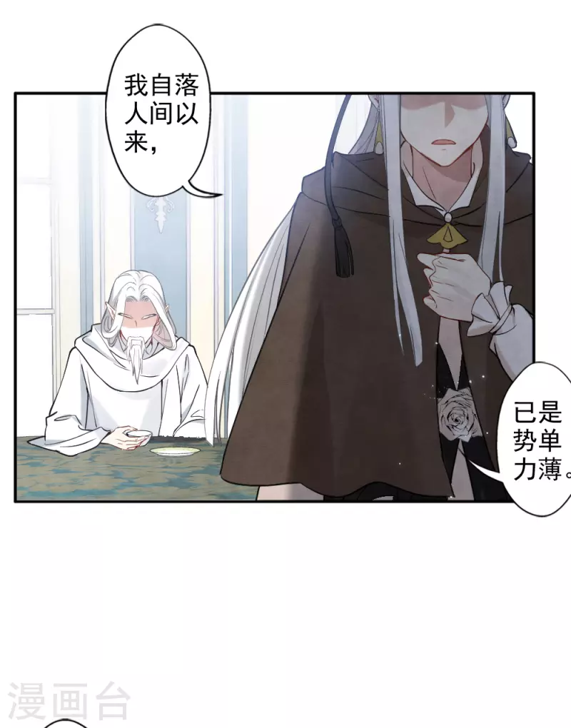 第2季10话1 营救-第182话