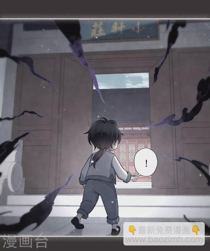 第2季10话1 营救-第182话