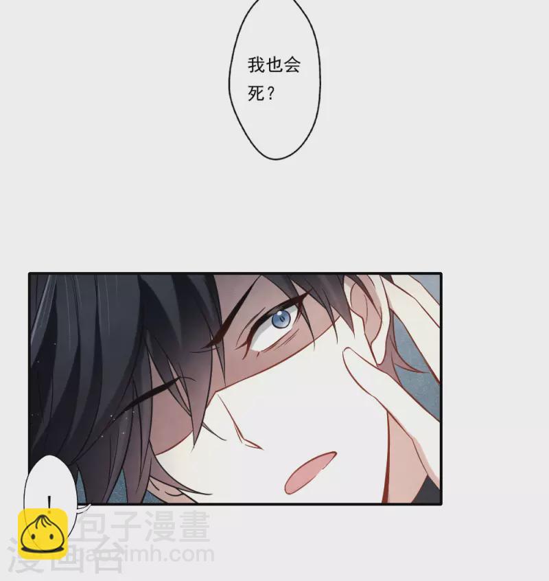 第2季10话3 营救-第184话