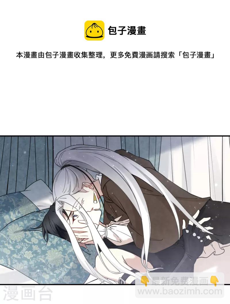 第2季10话3 营救-第184话