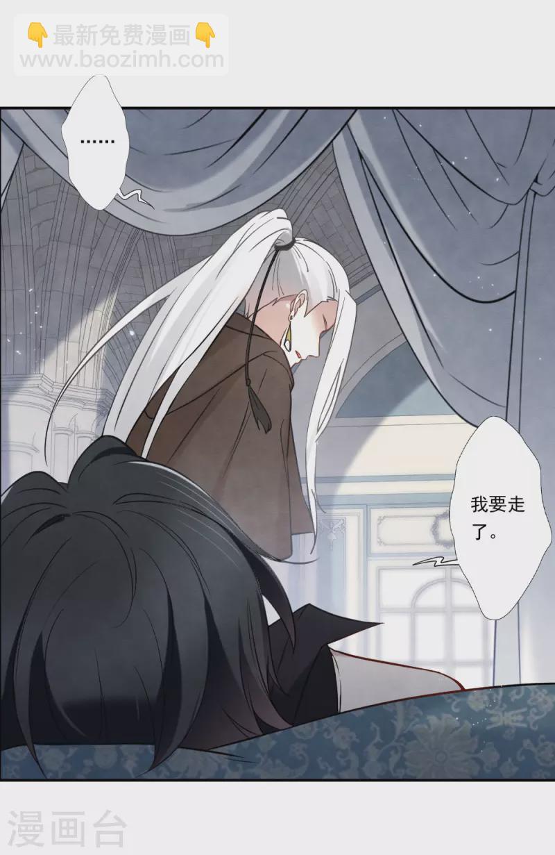 第2季10话3 营救-第184话