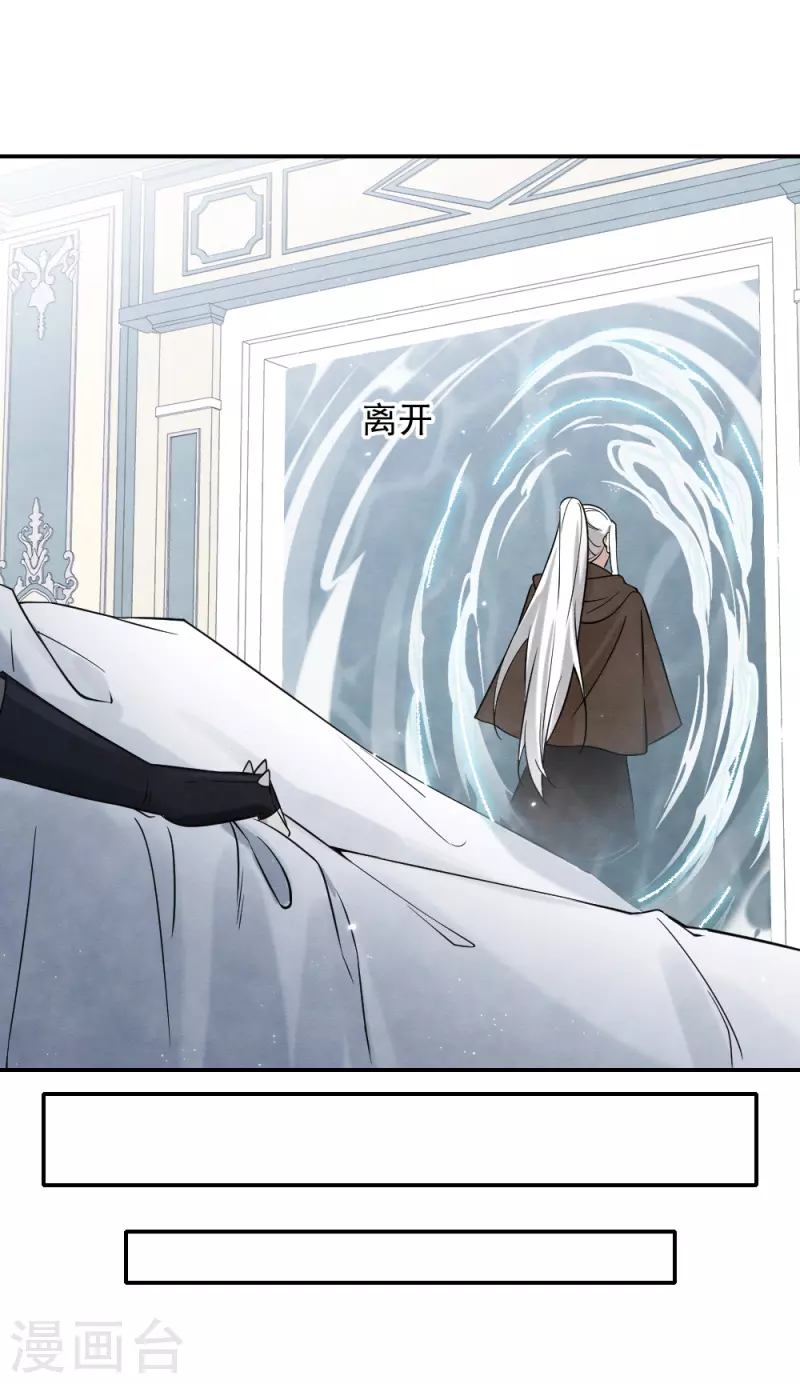 第2季10话3 营救-第184话