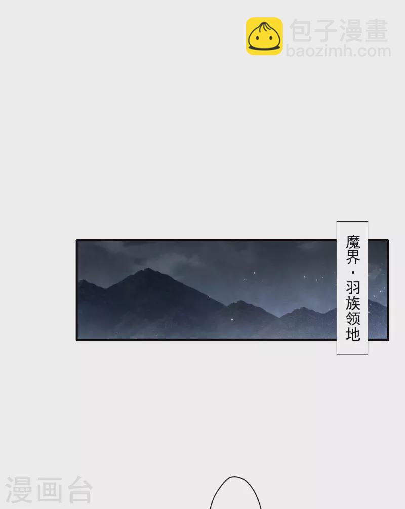 第2季10话3 营救-第184话