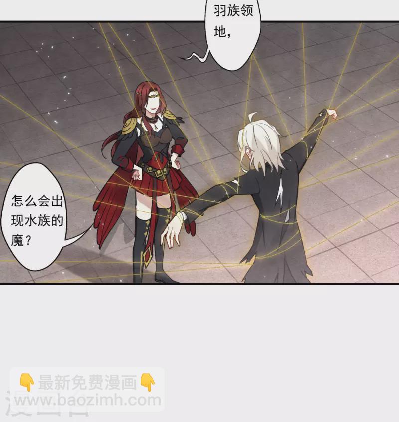 第2季10话3 营救-第184话